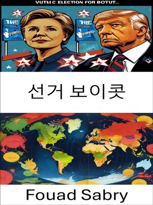 cover image of 선거 보이콧